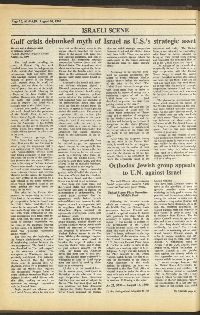 Issue 535 of al-Fajr Newspaper, 20 August 1990
