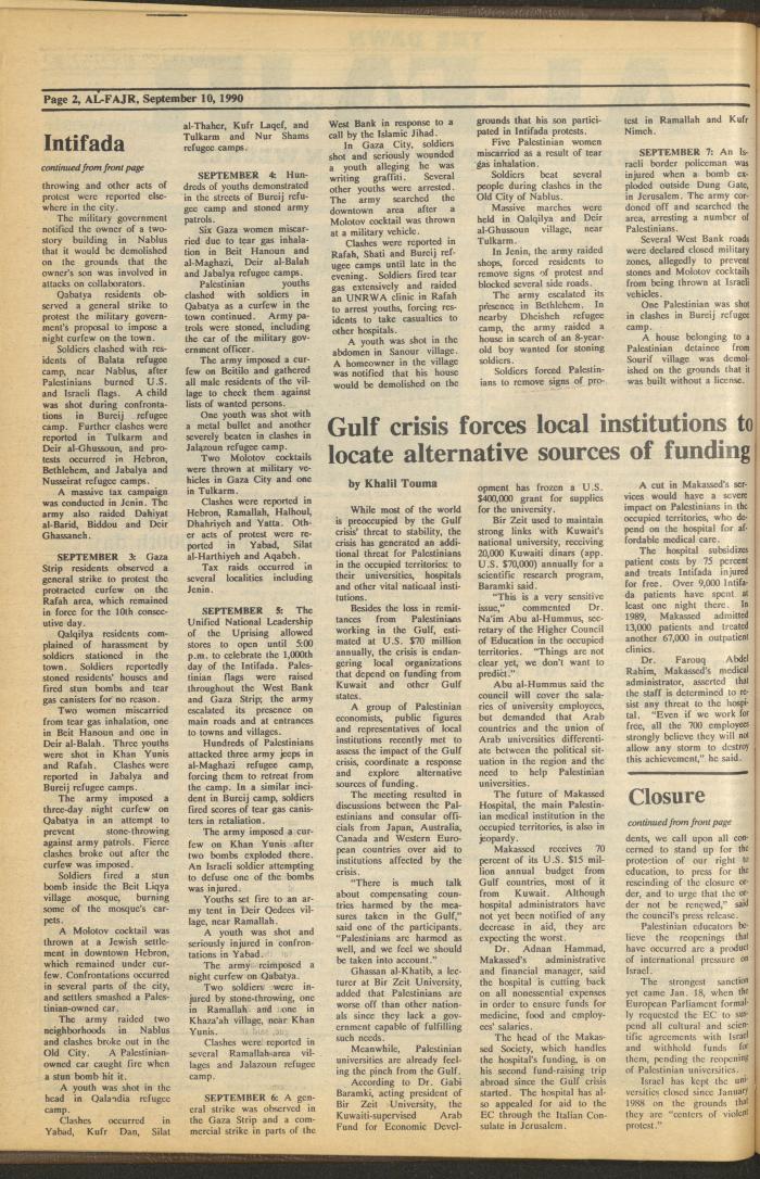 العدد 538 من جريدة الفجر، 10 أيلول 1990
