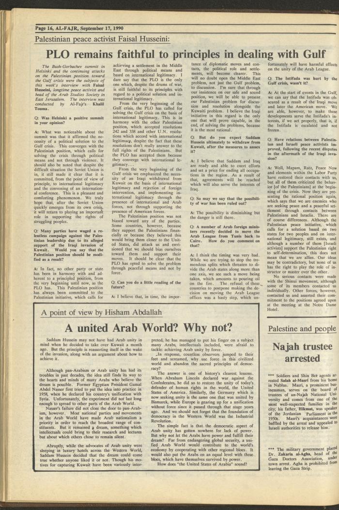 العدد 539 من جريدة الفجر، 17 أيلول 1990