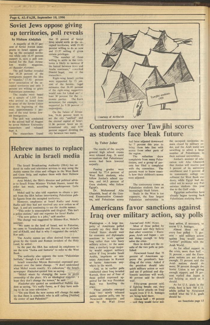 العدد 538 من جريدة الفجر، 10 أيلول 1990