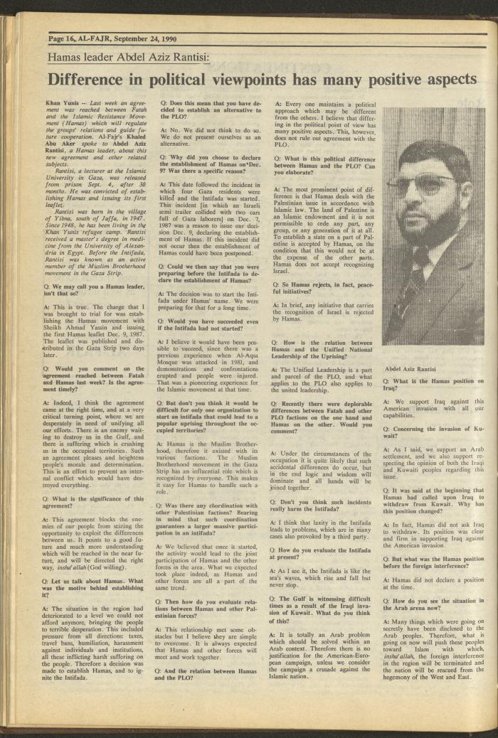 Issue 540 of al-Fajr Newspaper, 24 September 1990