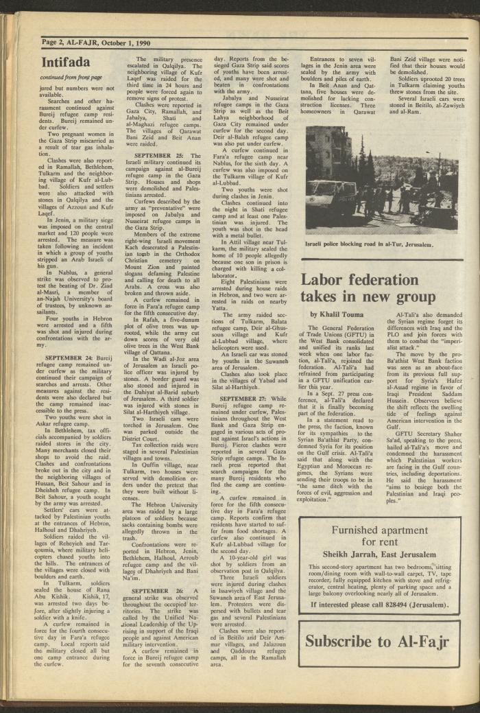 العدد 541 من جريدة الفجر، 1 تشرين الأول 1990