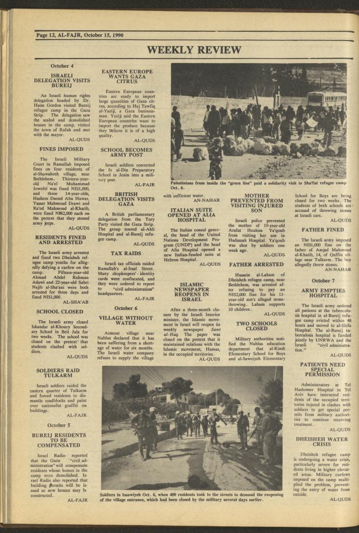 العدد 543 من جريدة الفجر، 15 تشرين الأول 1990