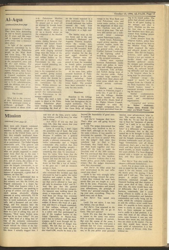 العدد 543 من جريدة الفجر، 15 تشرين الأول 1990