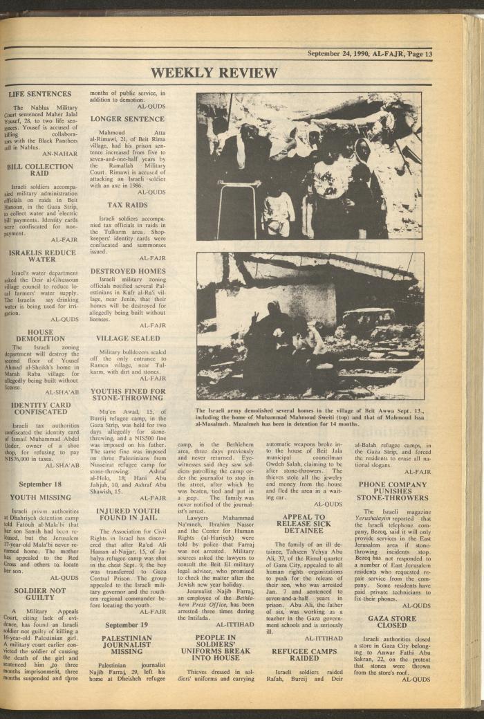 Issue 540 of al-Fajr Newspaper, 24 September 1990