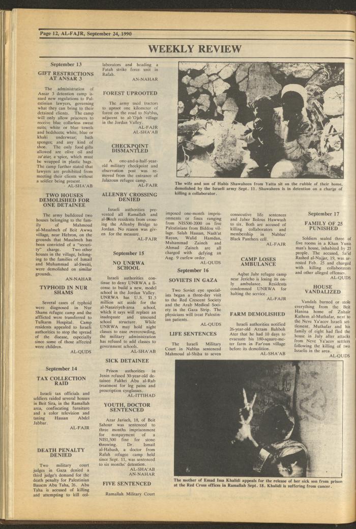 Issue 540 of al-Fajr Newspaper, 24 September 1990