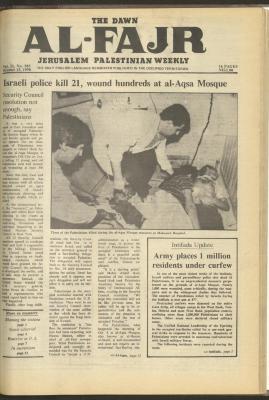 العدد 543 من جريدة الفجر، 15 تشرين الأول 1990