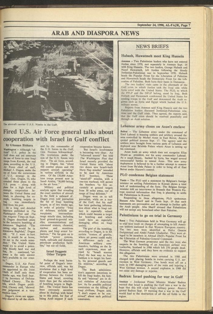 Issue 540 of al-Fajr Newspaper, 24 September 1990