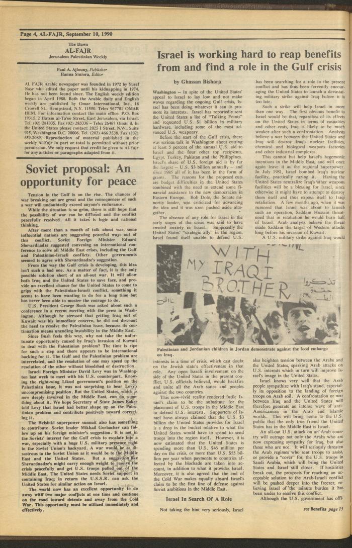 العدد 538 من جريدة الفجر، 10 أيلول 1990