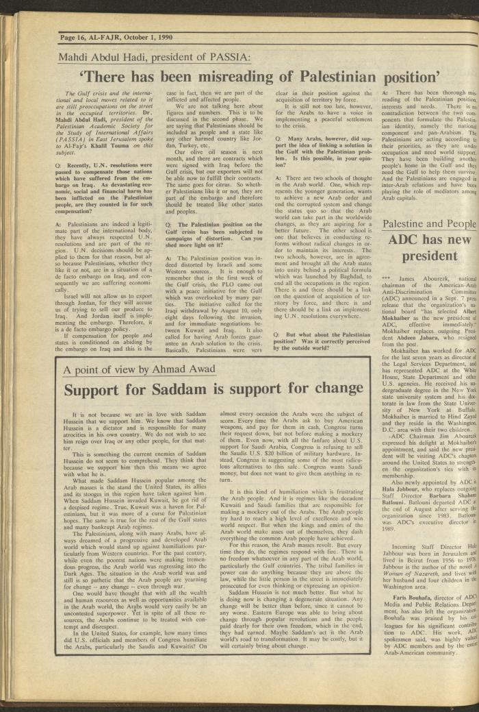 العدد 541 من جريدة الفجر، 1 تشرين الأول 1990