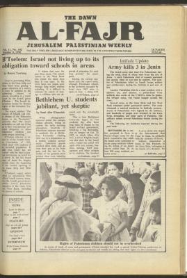 العدد 542 من جريدة الفجر، 8 تشرين الأول 1990
