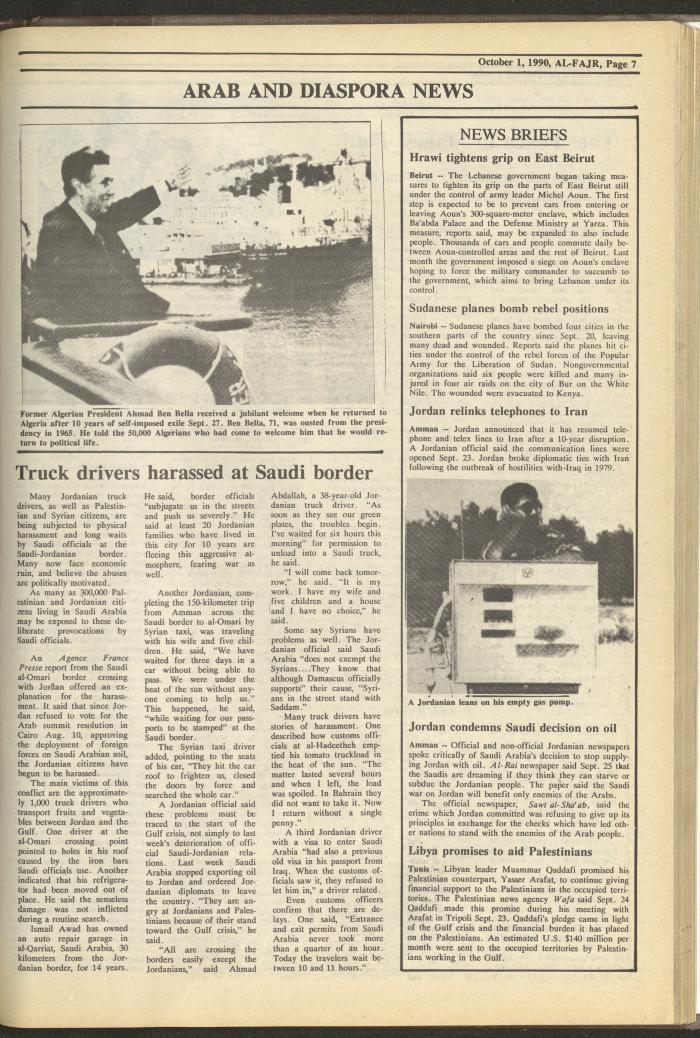 العدد 541 من جريدة الفجر، 1 تشرين الأول 1990