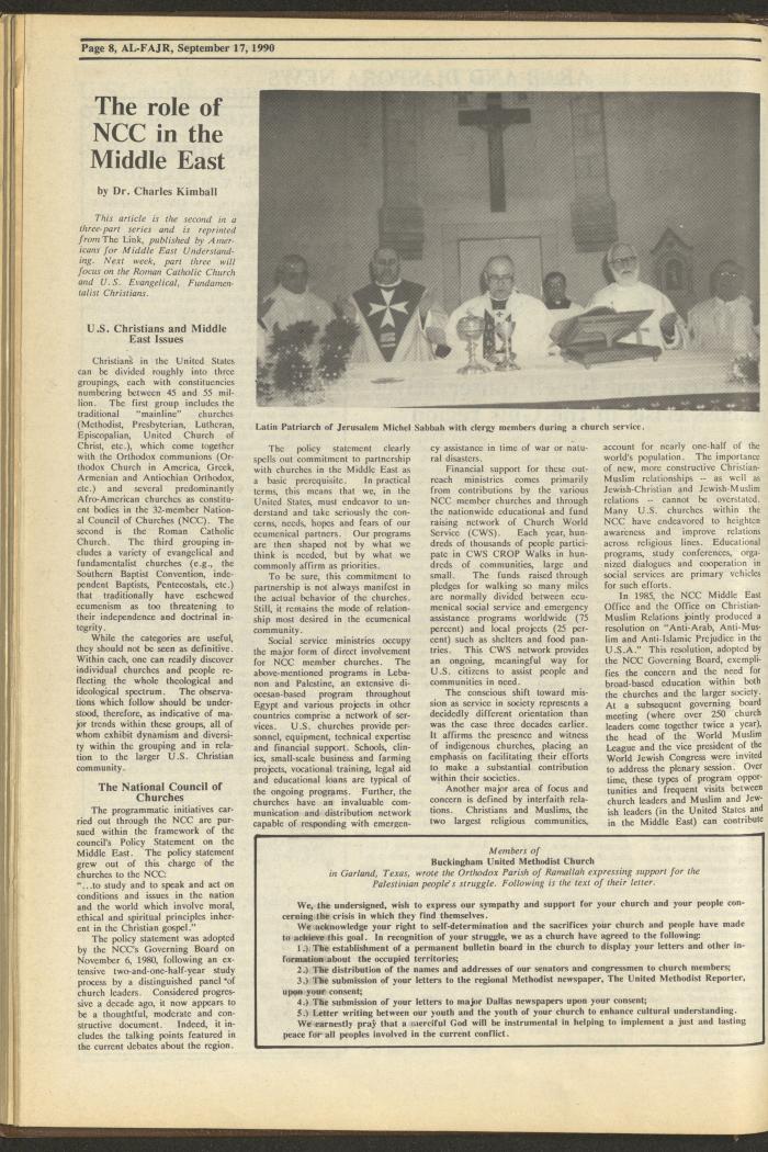 العدد 539 من جريدة الفجر، 17 أيلول 1990