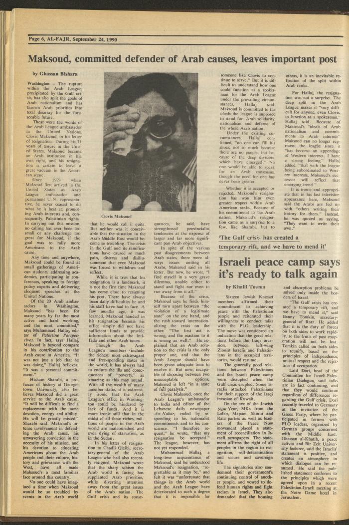 Issue 540 of al-Fajr Newspaper, 24 September 1990