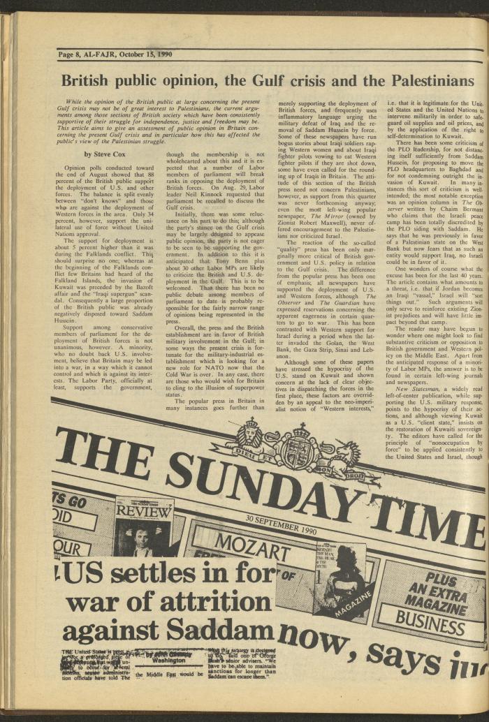 العدد 543 من جريدة الفجر، 15 تشرين الأول 1990