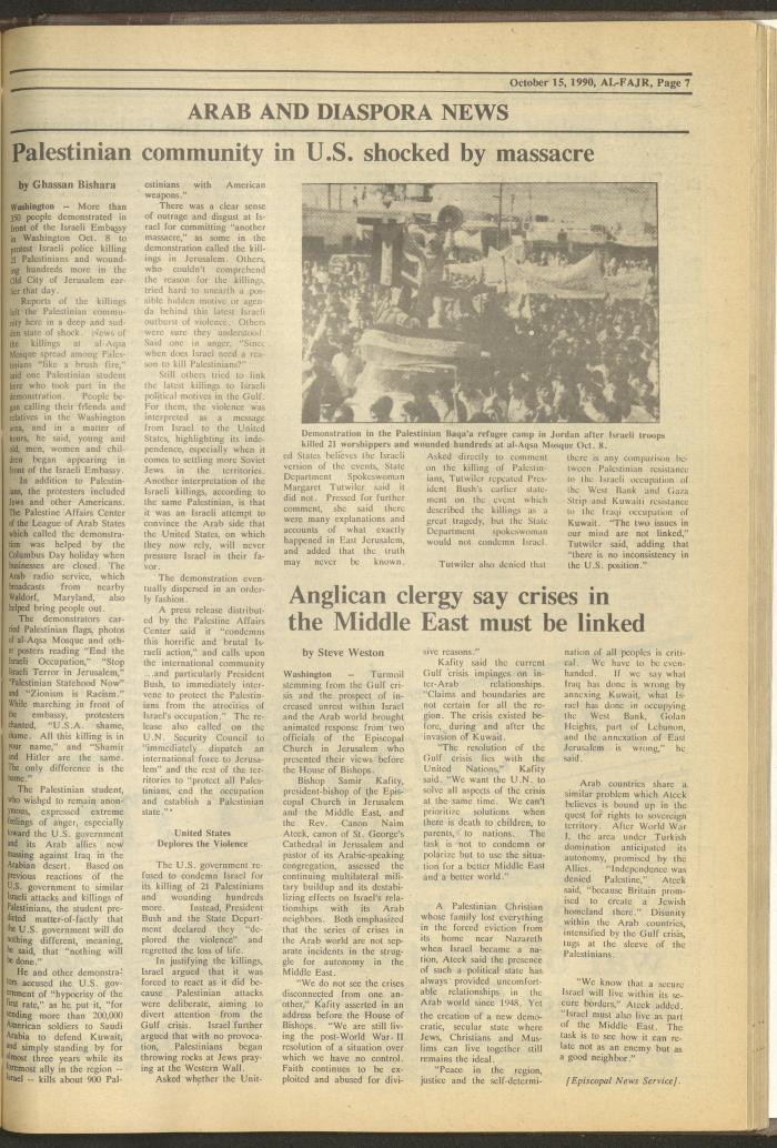 العدد 543 من جريدة الفجر، 15 تشرين الأول 1990