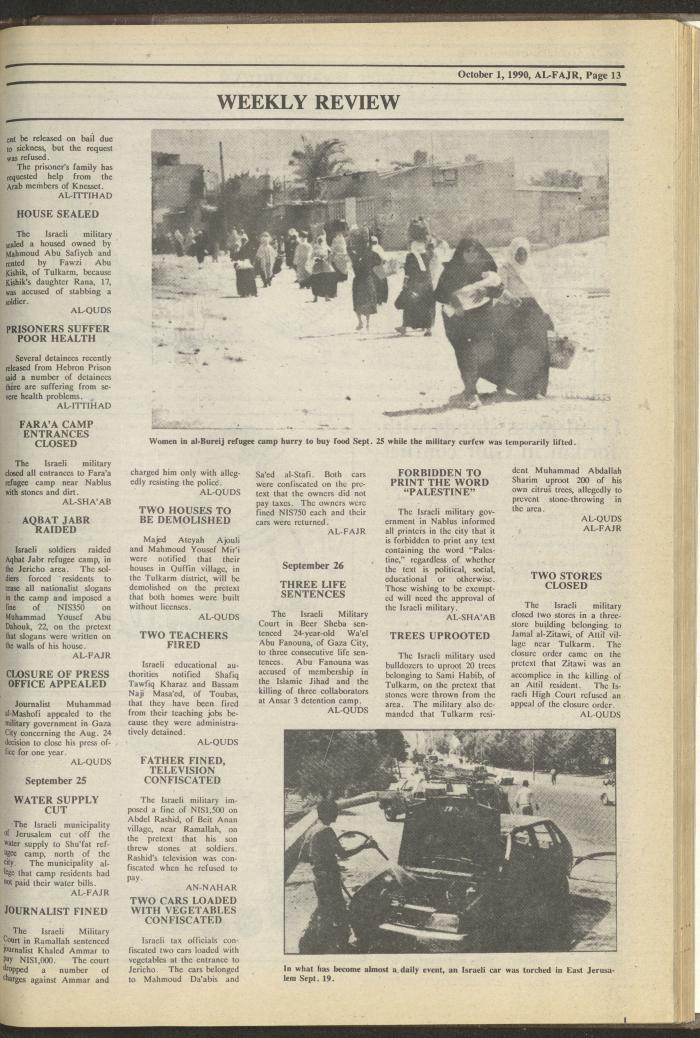 العدد 541 من جريدة الفجر، 1 تشرين الأول 1990