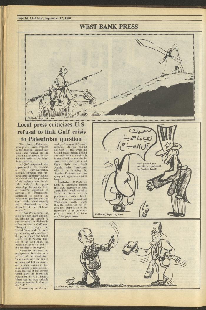 العدد 539 من جريدة الفجر، 17 أيلول 1990