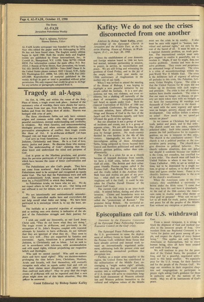 العدد 543 من جريدة الفجر، 15 تشرين الأول 1990