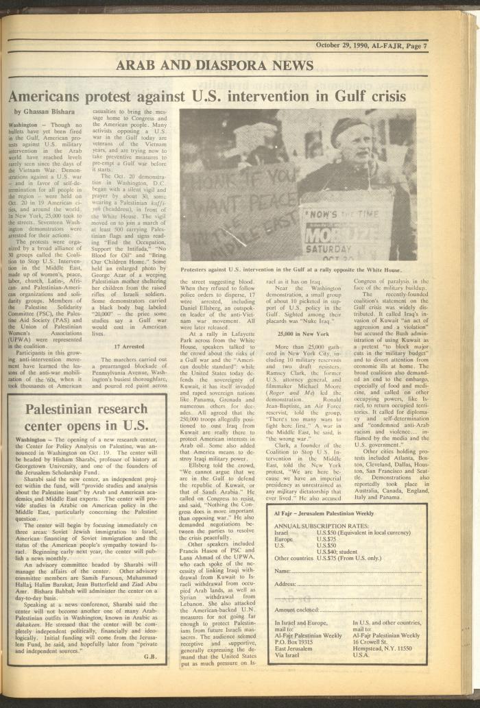 العدد 545 من جريدة الفجر، 29 تشرين الأول 1990