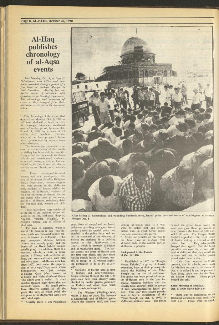 Issue 544 of al-Fajr Newspaper, 22 October 1990