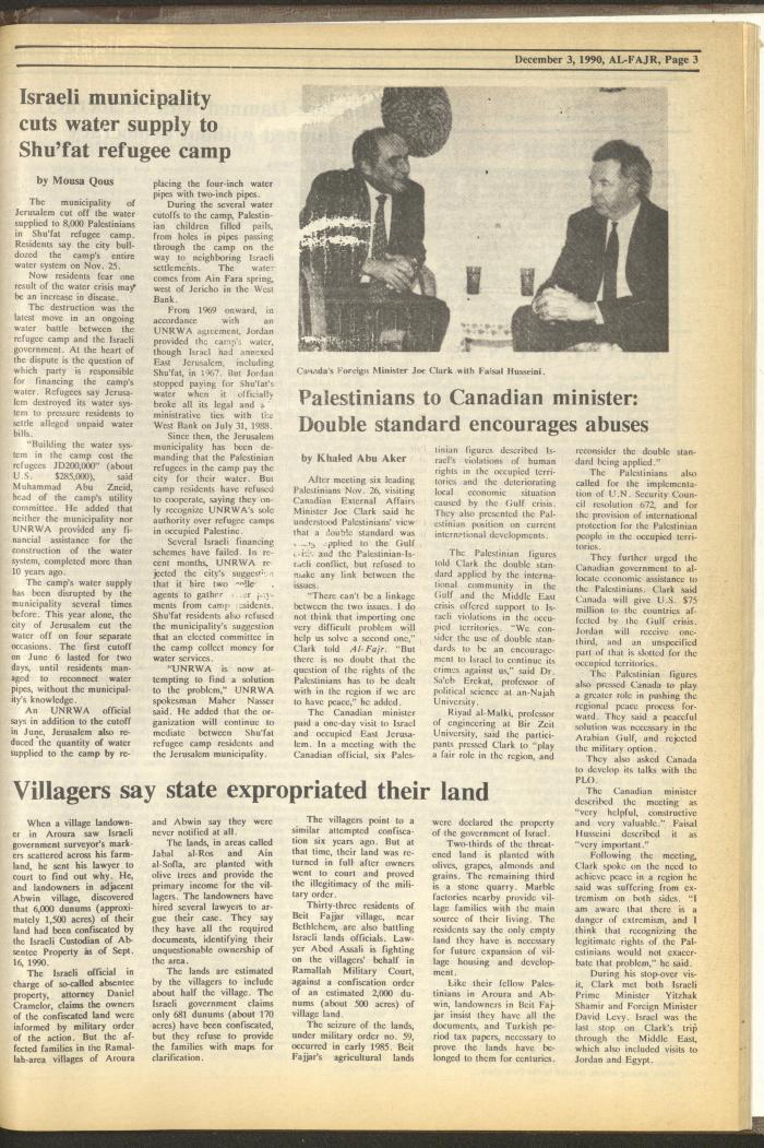 العدد 550 من جريدة الفجر، 3 كانون الأول 1990