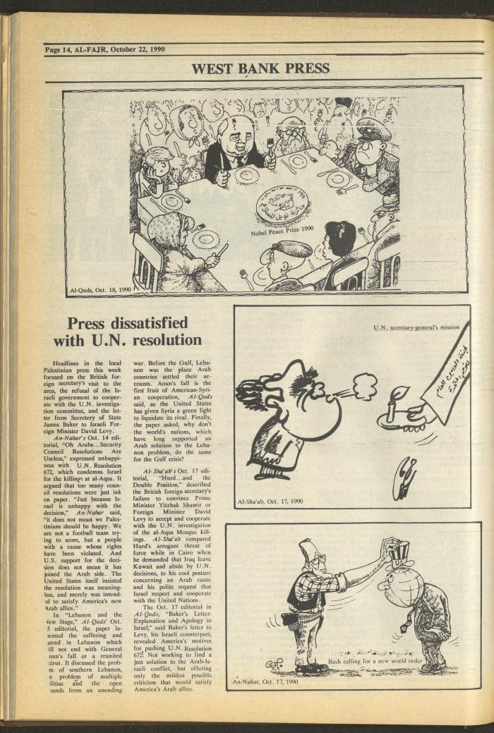 Issue 544 of al-Fajr Newspaper, 22 October 1990