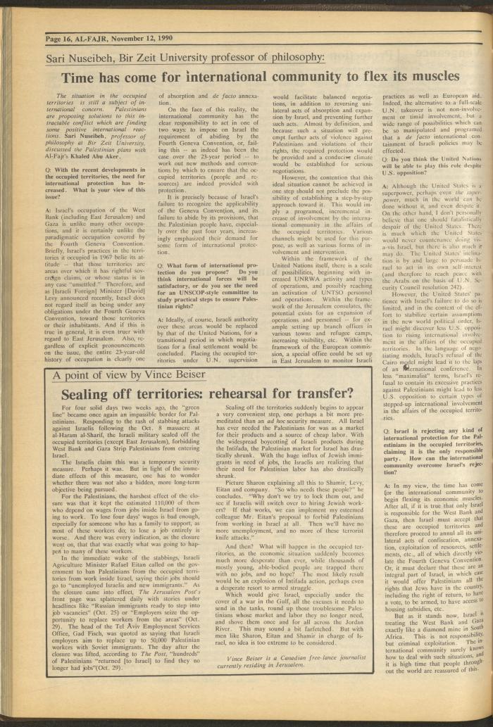 العدد 547 من جريدة الفجر، 12 تشرين الثاني 1990