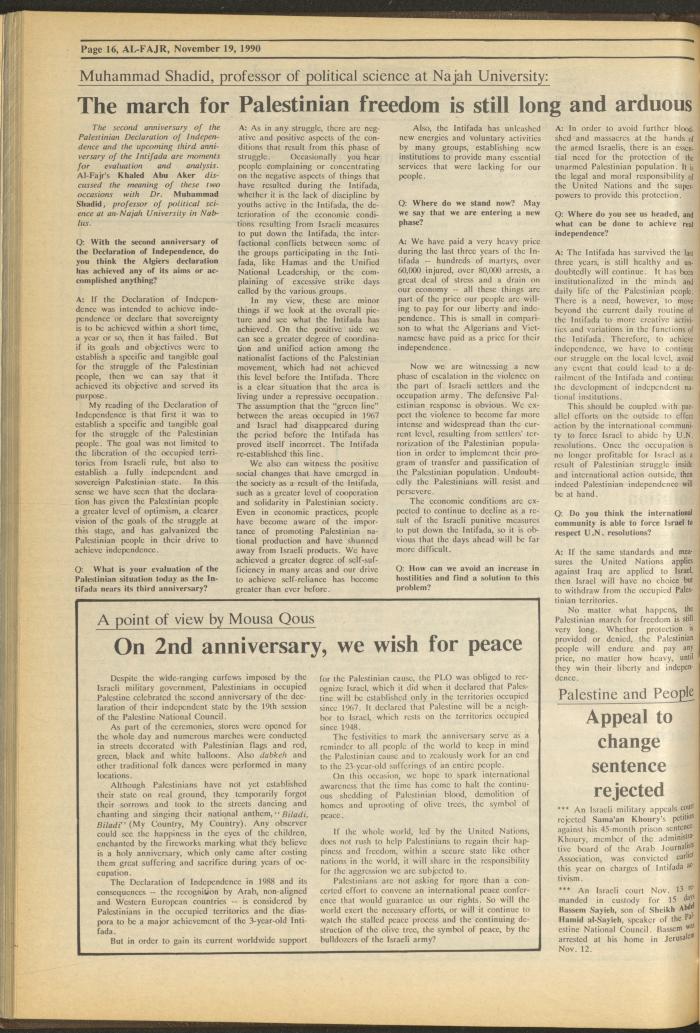 العدد 548 من جريدة الفجر، 19 تشرين الثاني 1990
