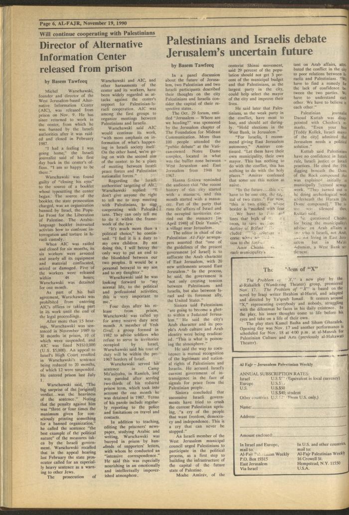 العدد 548 من جريدة الفجر، 19 تشرين الثاني 1990