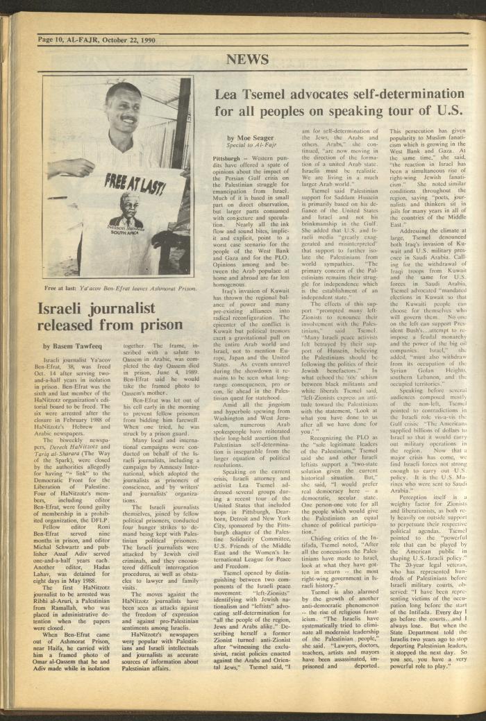 Issue 544 of al-Fajr Newspaper, 22 October 1990