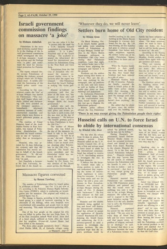 العدد 545 من جريدة الفجر، 29 تشرين الأول 1990