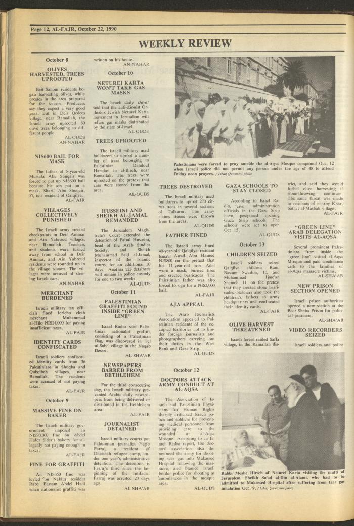 Issue 544 of al-Fajr Newspaper, 22 October 1990
