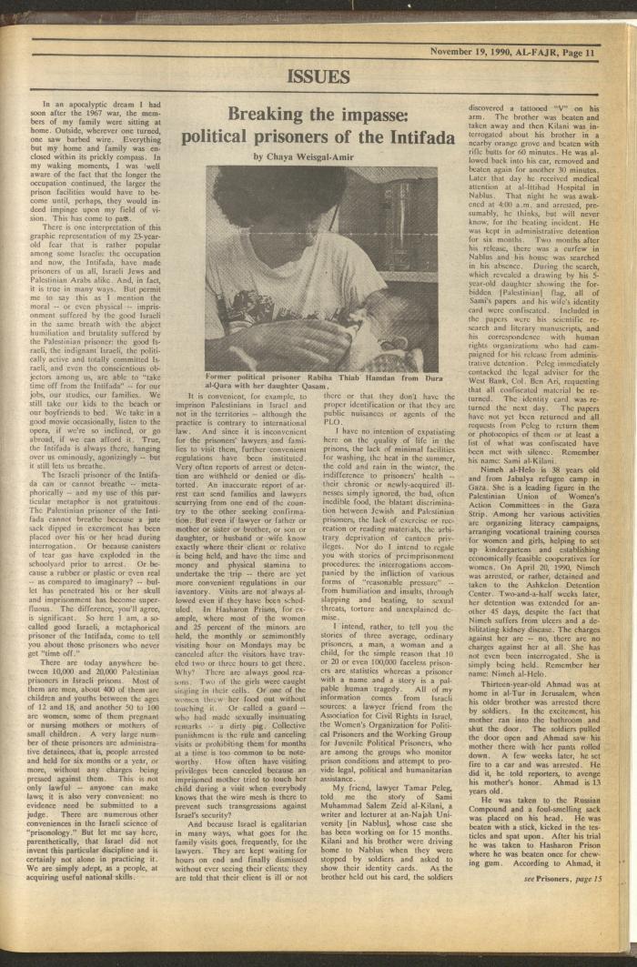 العدد 548 من جريدة الفجر، 19 تشرين الثاني 1990