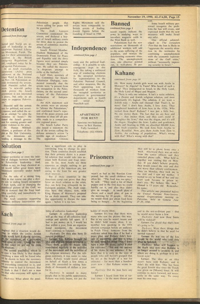 العدد 548 من جريدة الفجر، 19 تشرين الثاني 1990