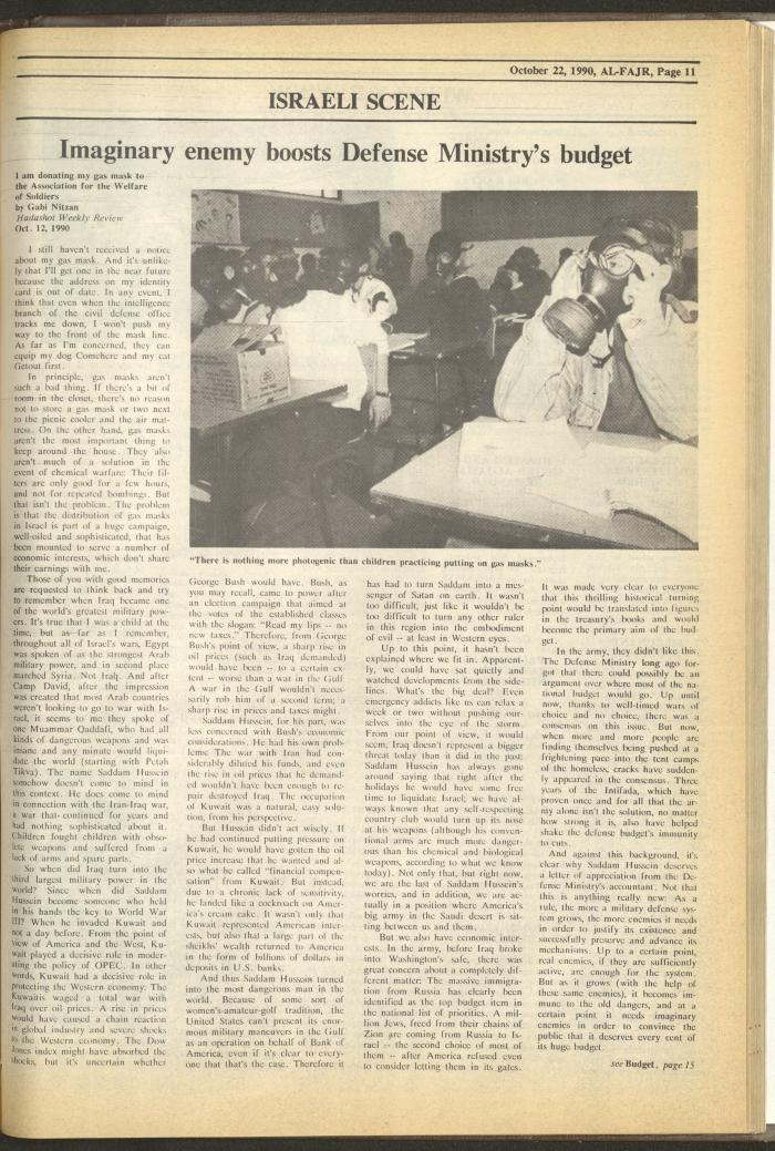 Issue 544 of al-Fajr Newspaper, 22 October 1990