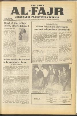 العدد 548 من جريدة الفجر، 19 تشرين الثاني 1990