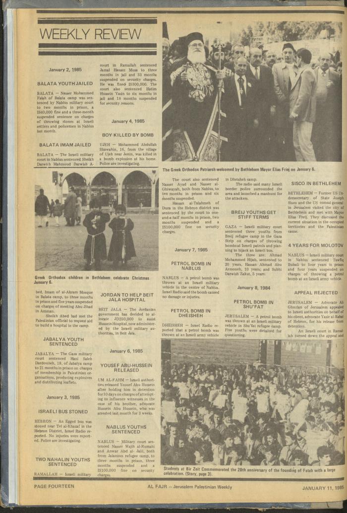 Issue 245 of al-Fajr Newspaper, 11 January 1985