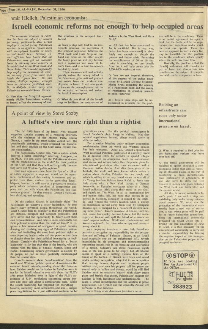 العدد 554 من جريدة الفجر، 31 كانون الأول 1990