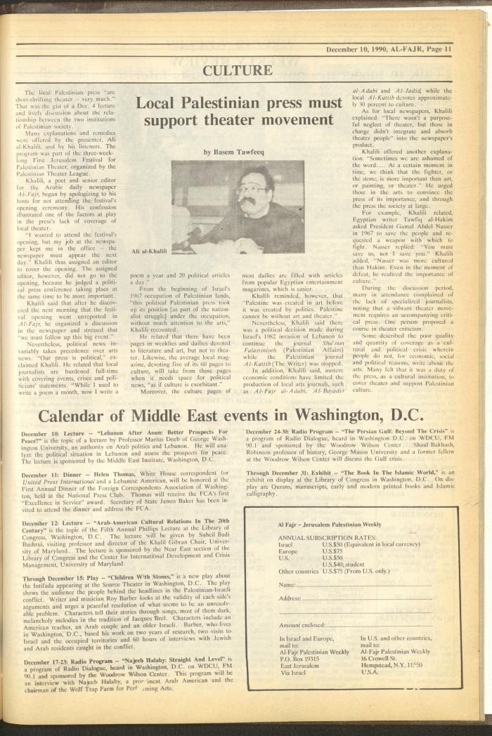 Issue 551 of al-Fajr Newspaper, 10 December 1990