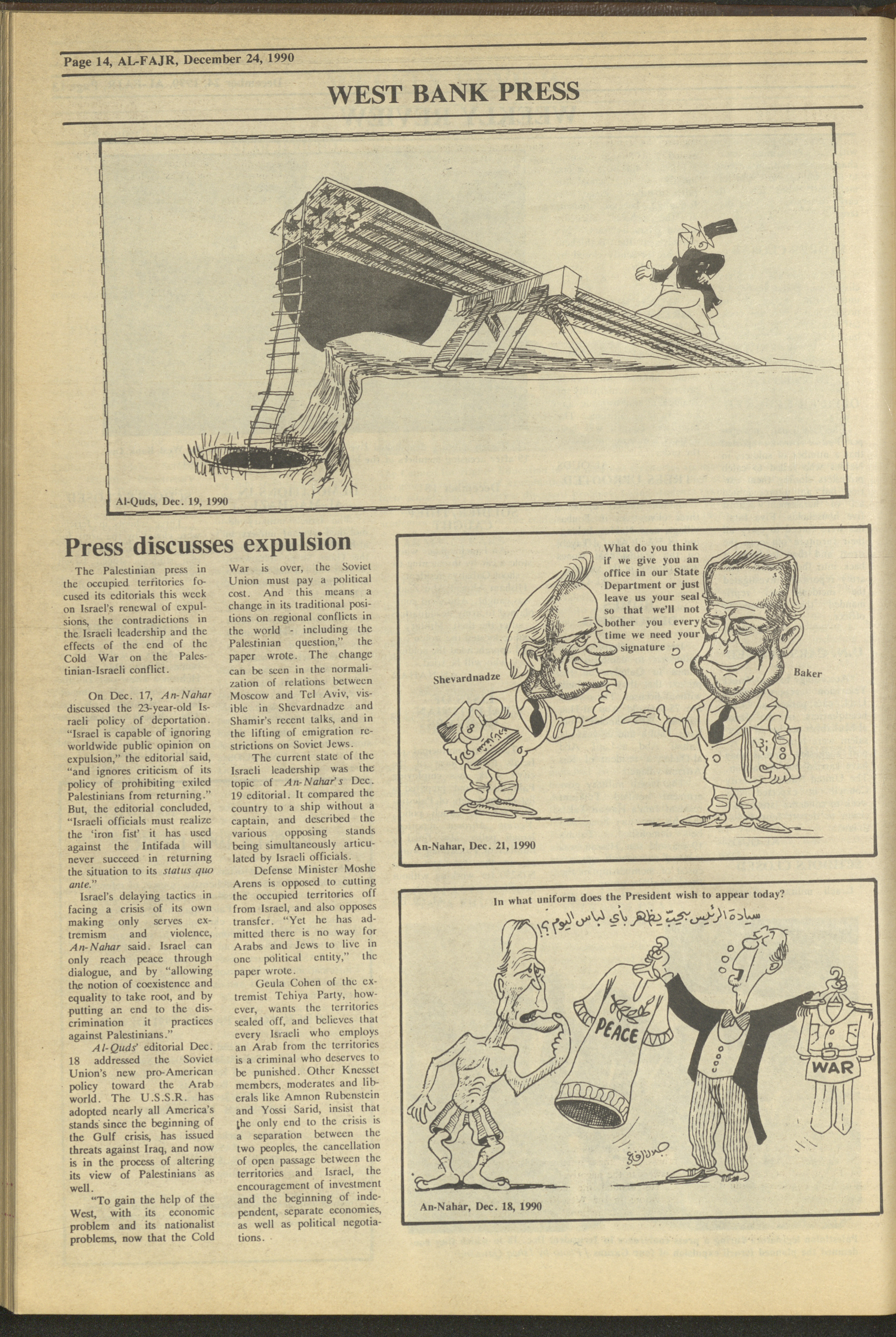 The Palestinian Museum Digital Archive - أرشيف المتحف