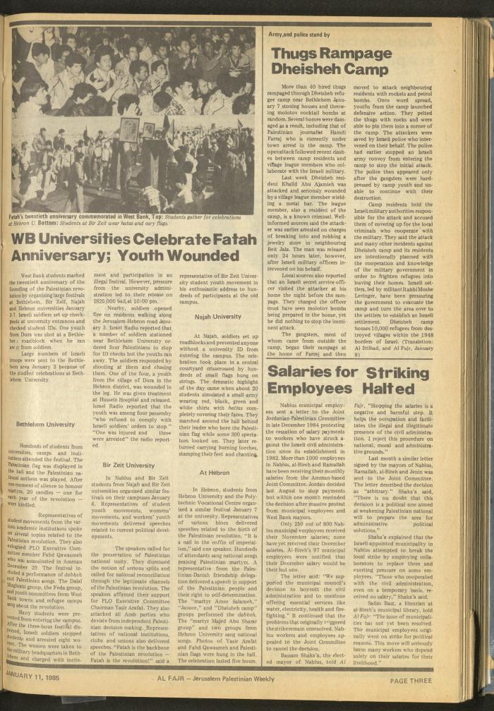 Issue 245 of al-Fajr Newspaper, 11 January 1985