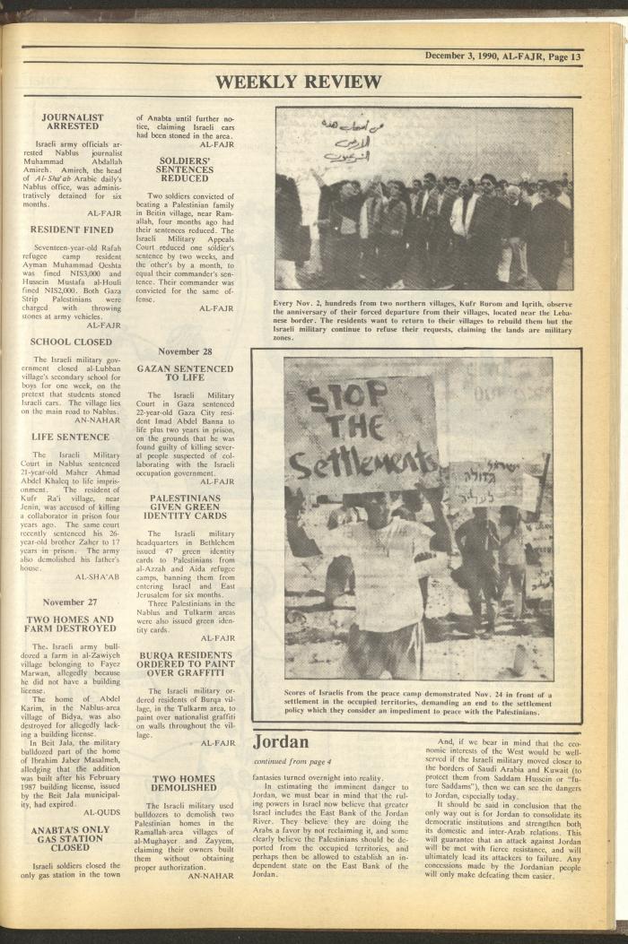 العدد 550 من جريدة الفجر، 3 كانون الأول 1990