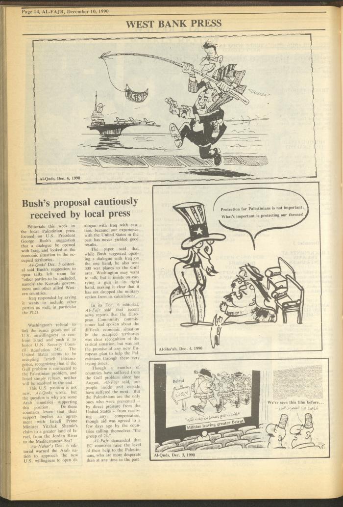Issue 551 of al-Fajr Newspaper, 10 December 1990