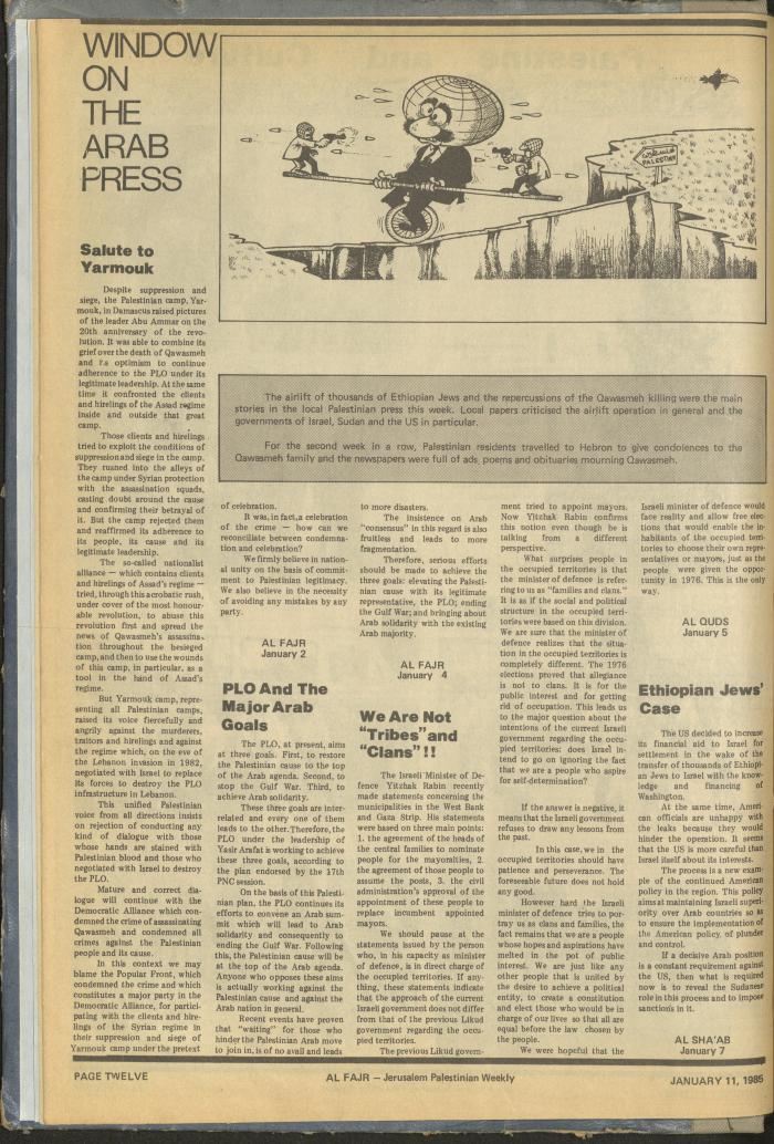 Issue 245 of al-Fajr Newspaper, 11 January 1985