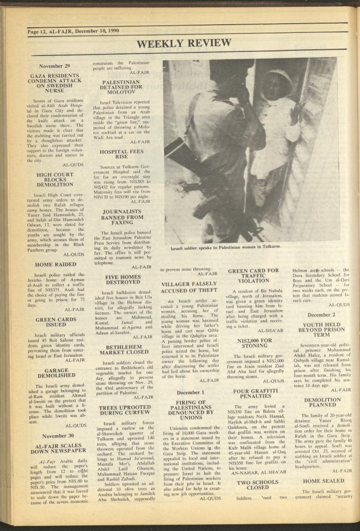 Issue 551 of al-Fajr Newspaper, 10 December 1990