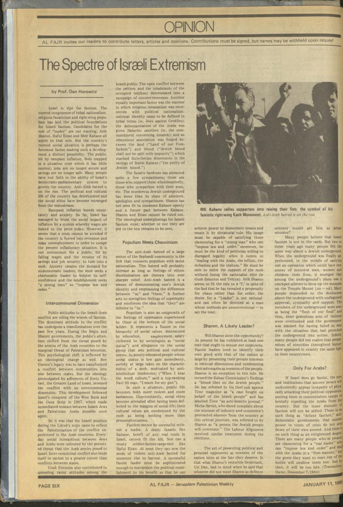 Issue 245 of al-Fajr Newspaper, 11 January 1985