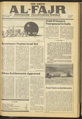 Issue 246 of al-Fajr Newspaper, 18 January 1985