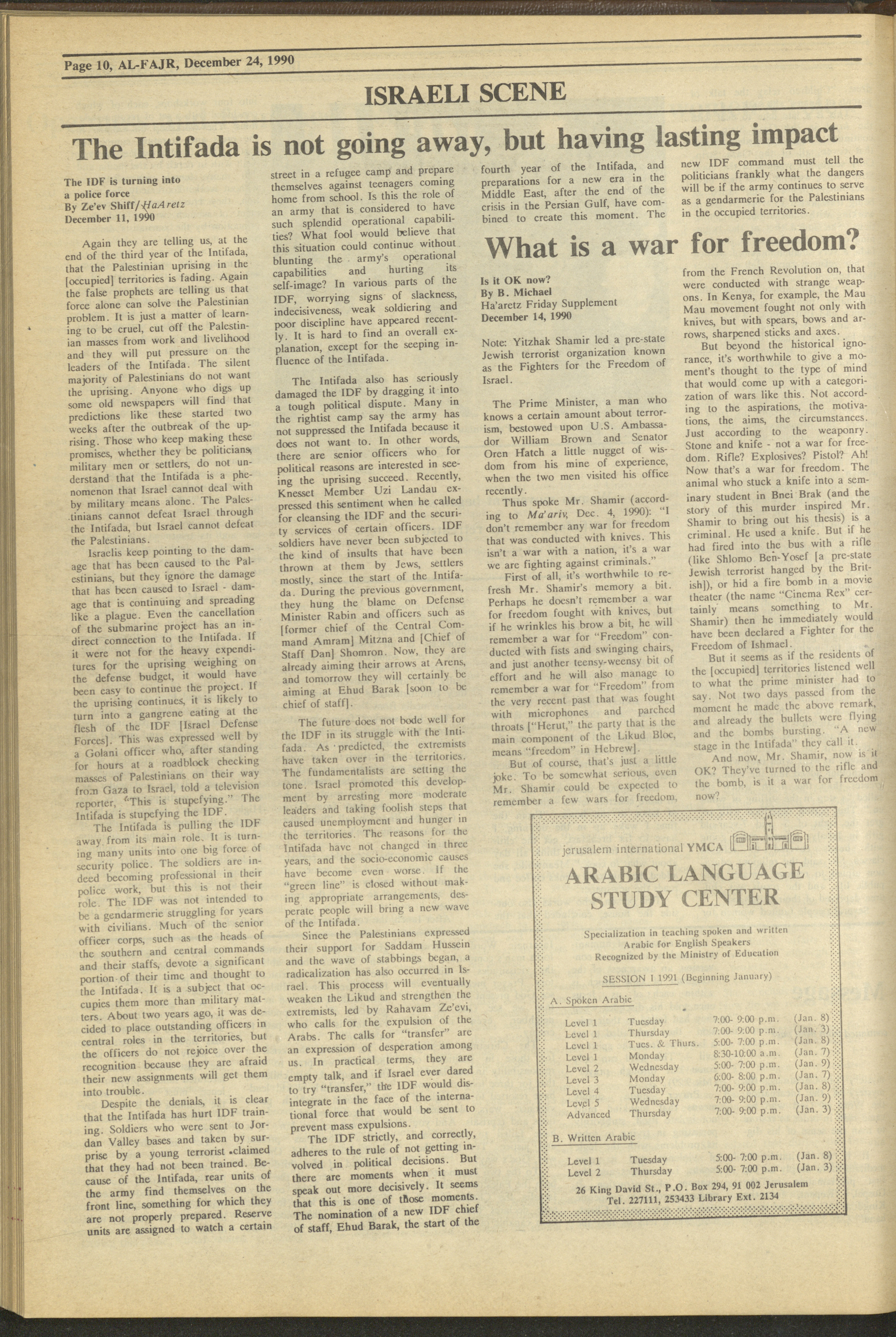 最下層民/Pariah  7ED日本語foil 最下層民/Pariah 7ED日本語foil 旧枠仕様)最下層民の盾/