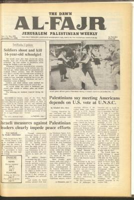 العدد 552 من جريدة الفجر، 17 كانون الأول 1990